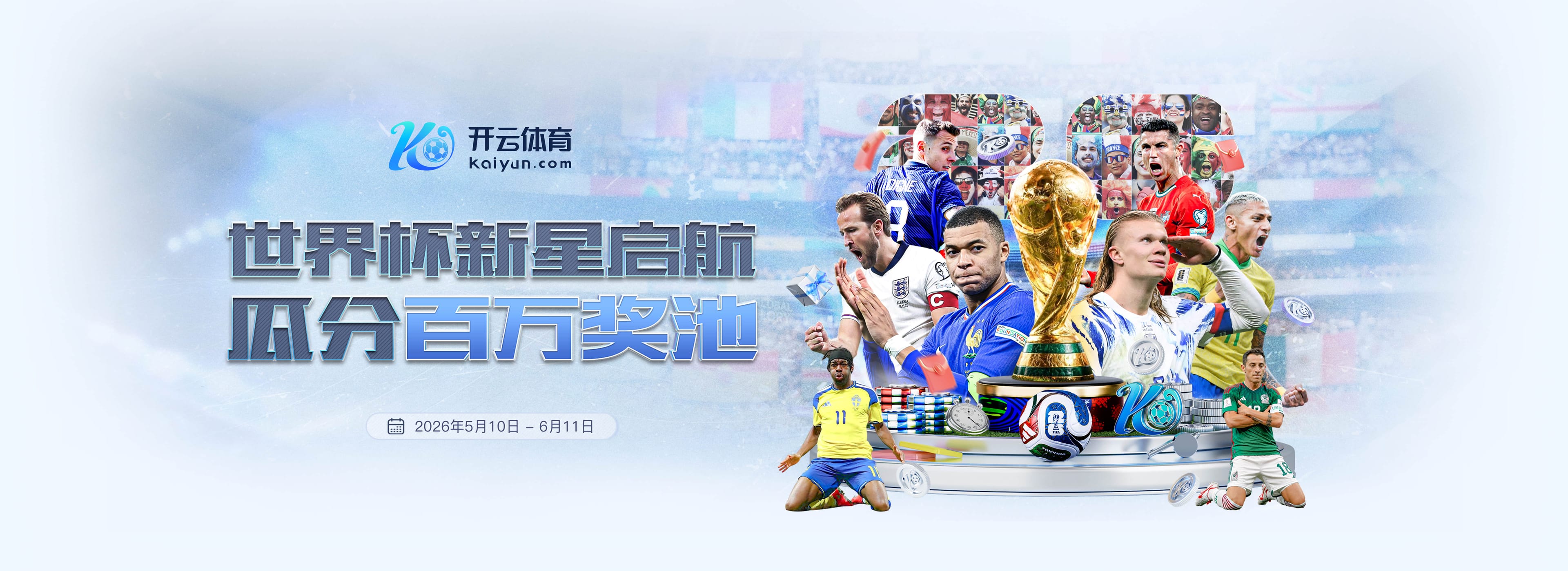爱游戏|爱游戏体育世界杯投注