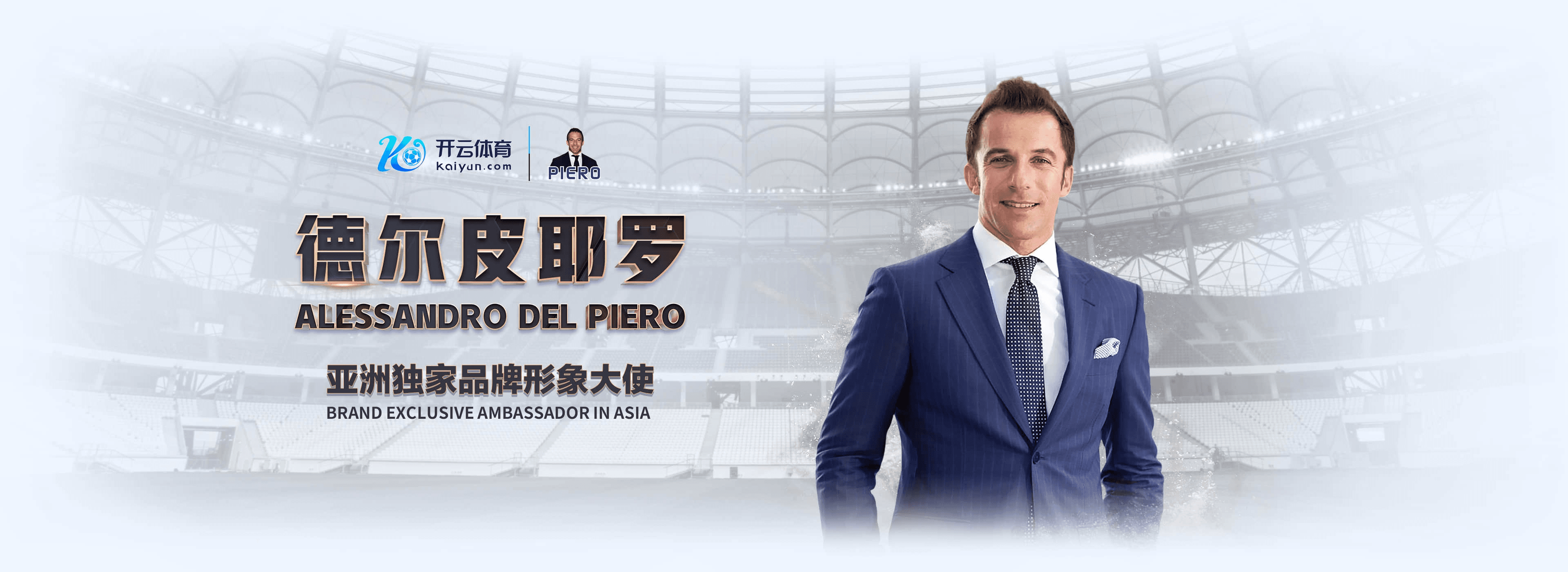爱游戏|爱游戏体育世界杯投注